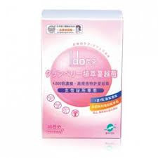 Ido醫朵®植萃蔓越莓 呵護女性私密處 RM80(30capsules/box)