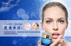 Ocean Spring Hydro Moisturizing Cream(泉の恋）