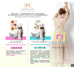 【Neverland 睡美人】让你跨越年龄的界限