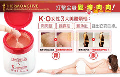 SHILLS Miracle-Lift Facial Lifting Serum 紅魔纖3D定位緊俏V臉精華