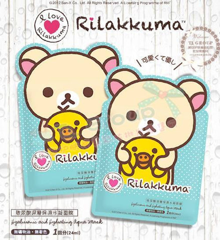 SexyLook Rilakkuma 玻尿酸深層保濕水凝面膜 10入(无盒)