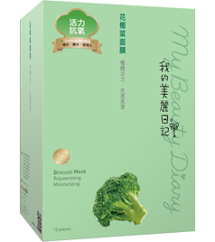 花椰菜面膜