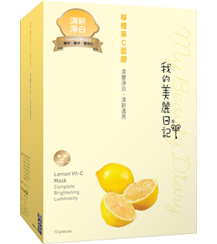 檸檬果C面膜