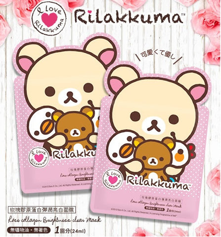 SexyLook Rilakkuma 玫瑰膠原蛋白彈潤亮白面膜 10入(无盒)