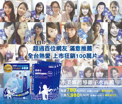 OGUMA Aqua Key水美媒(輕巧隨身瓶) 50ml