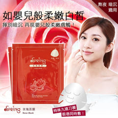 iSpring玫瑰面膜 10入(无盒)