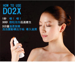 日韩最新超微粒泡泡洁面精华喷雾-DO2X