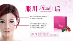 Hîme姬肤™ Premier Collagen Stem Cell Drink