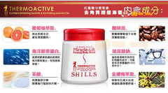 SHILLS Miracle-Lift Facial Lifting Serum 紅魔纖3D定位緊俏V臉精華