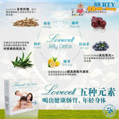 LoveCell Jelly Detox 新科技果冻排毒