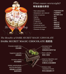 ✦Dark Secret Magic Chocolate✦魔术黑巧克力