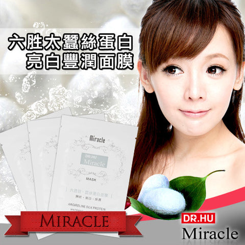 Dr.Hu Miracle【六胜太‧蠶絲蛋白】美白緊緻面膜 10入(无盒)