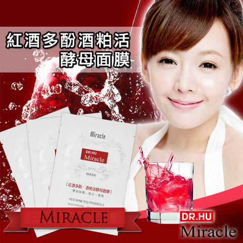 Dr.Hu Miracle【紅酒多酚‧酒粕活酵母】面膜10入(无盒)