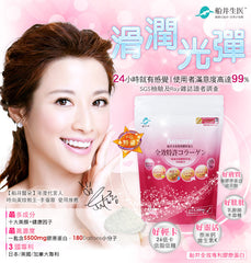 船井®全效專利膠原蛋白♥吃的美麗♥像糖果一樣美味的膠原蛋白,當個容光煥發的凍齡美人兒