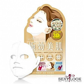 SEXYLOOK超立體3D極效修護面膜 5入/盒